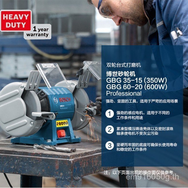 GBG60-20 35-15GBG/Bosch Bosch ขายส่งเครื่องบดตัวแทนทั่วไป 0FMJ