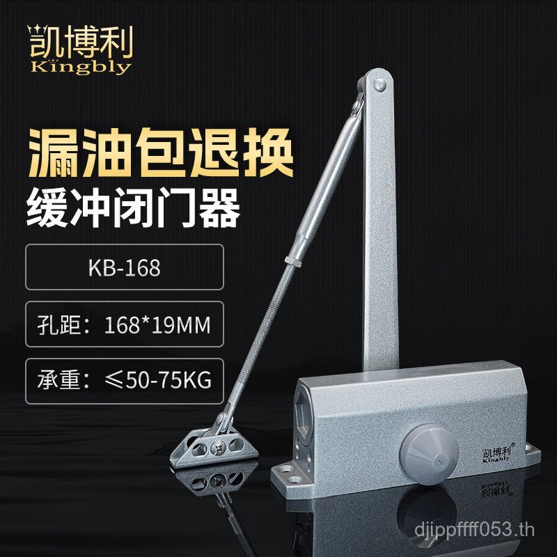 ประตูไฮดรอลิกใกล้กันกระแทกใกล้ประตูเคเอฟซีอัตโนมัติประตูไฟประตูประตูปิดประตู168หลุมระยะทาง UIM5