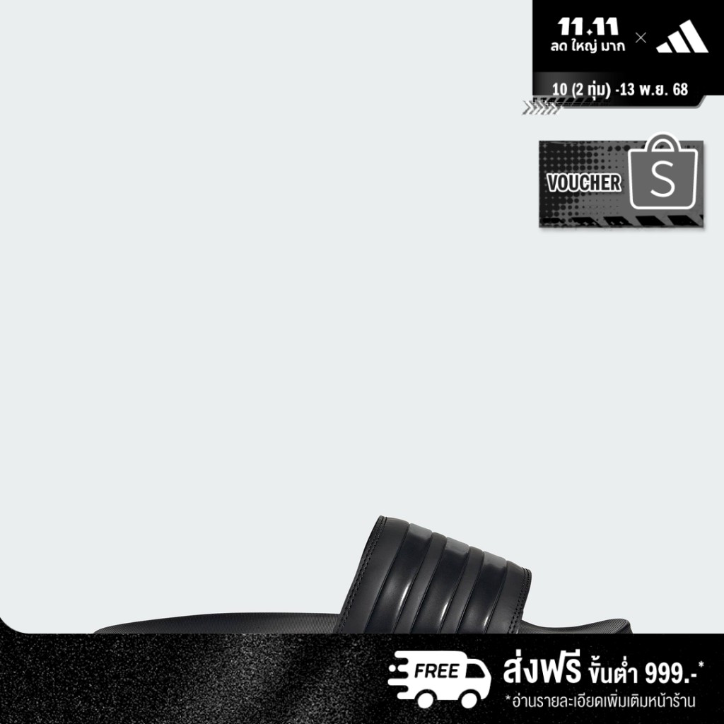 adidas Swimming & Lifestyle Adilette Comfort Slides Unisex Black GZ5896