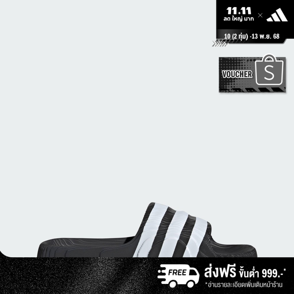 adidas Lifestyle Adilette 22 Slides Unisex Black IF3670