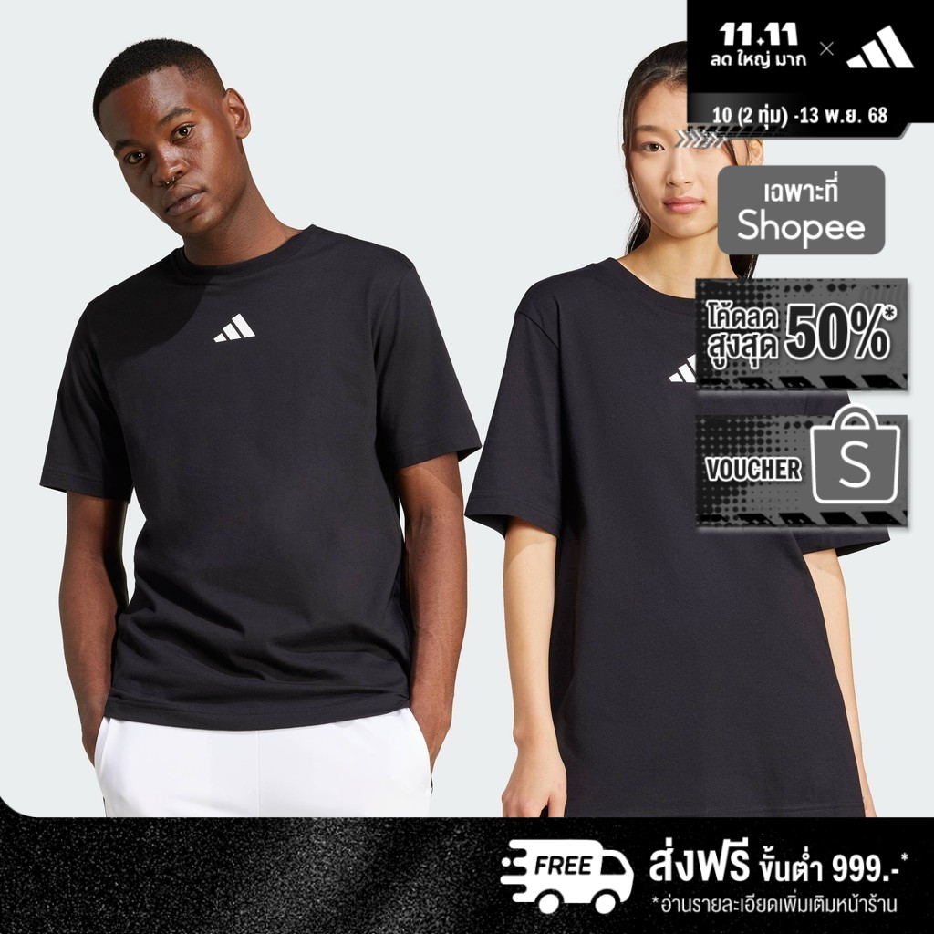 adidas ไลฟ์สไตล์ เสื้อยืดพิมพ์ลาย Germany Engineering ผู้ชาย สีดำ JP1528