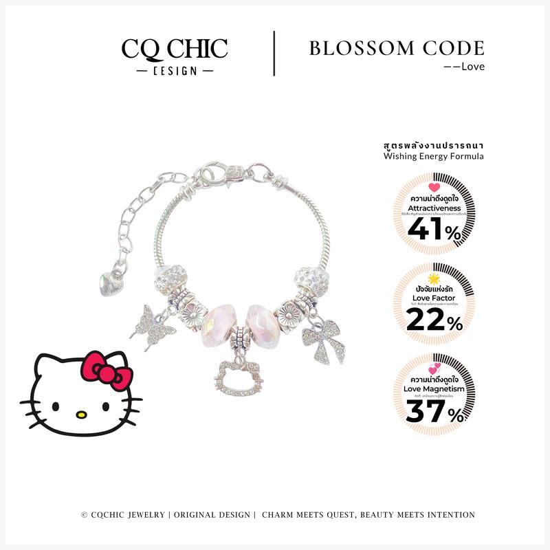 สร้อยข้อมือแฮนด์เมด CQ CHIC, แพนโด, DIY, ของขวัญงานฝีมือน่ารัก, สำหรับแฟนและคู่รัก, บริการการ์ดอวยพร