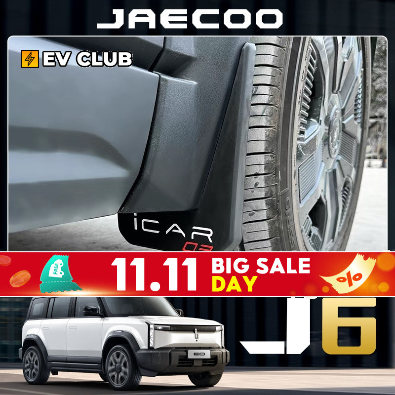 Chery JAECOO 6 ev บังโคลนสี่ล้อโดยเฉพาะ ซับบังโคลน การป้องกันภายนอก อัพเกรดแผ่นกั้นพลาสติกกันน้ํา