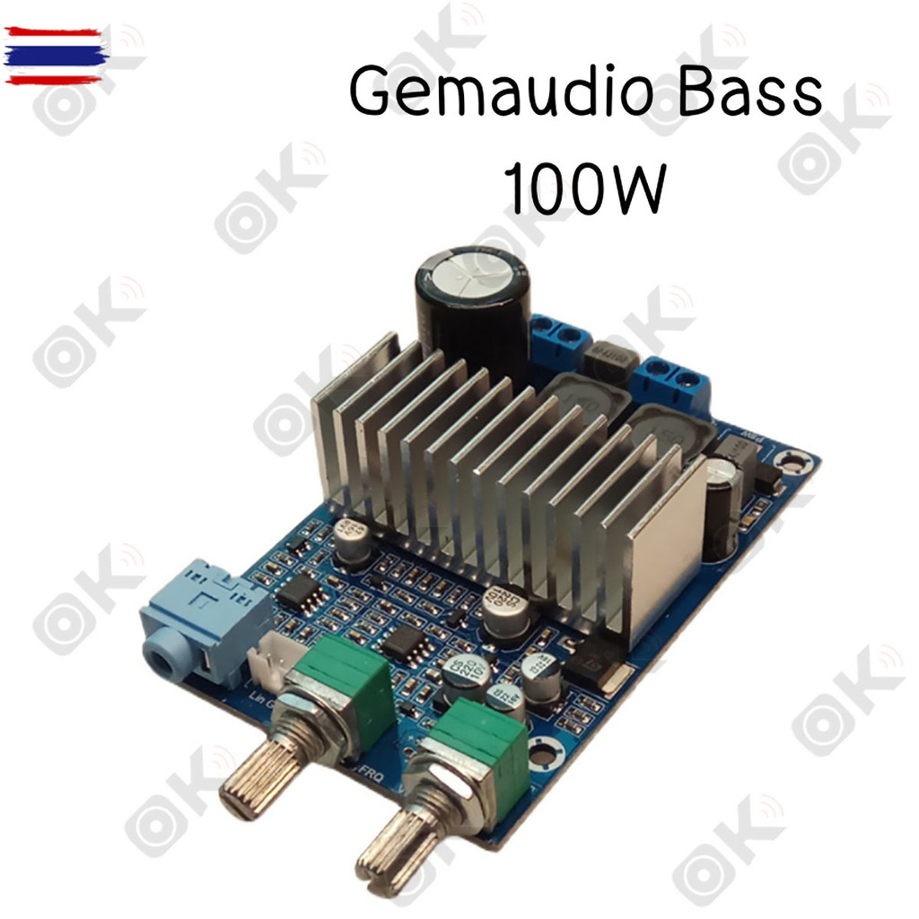OKMUSIC GEMAUDIO แท้ TPA3116D2 100w แอมป์จิ๋ว ขัซัวูฟเฟอร์ แอมป์ขัซั GEMAUDIO แท้ สำหรัขัลำโพงซั แอม