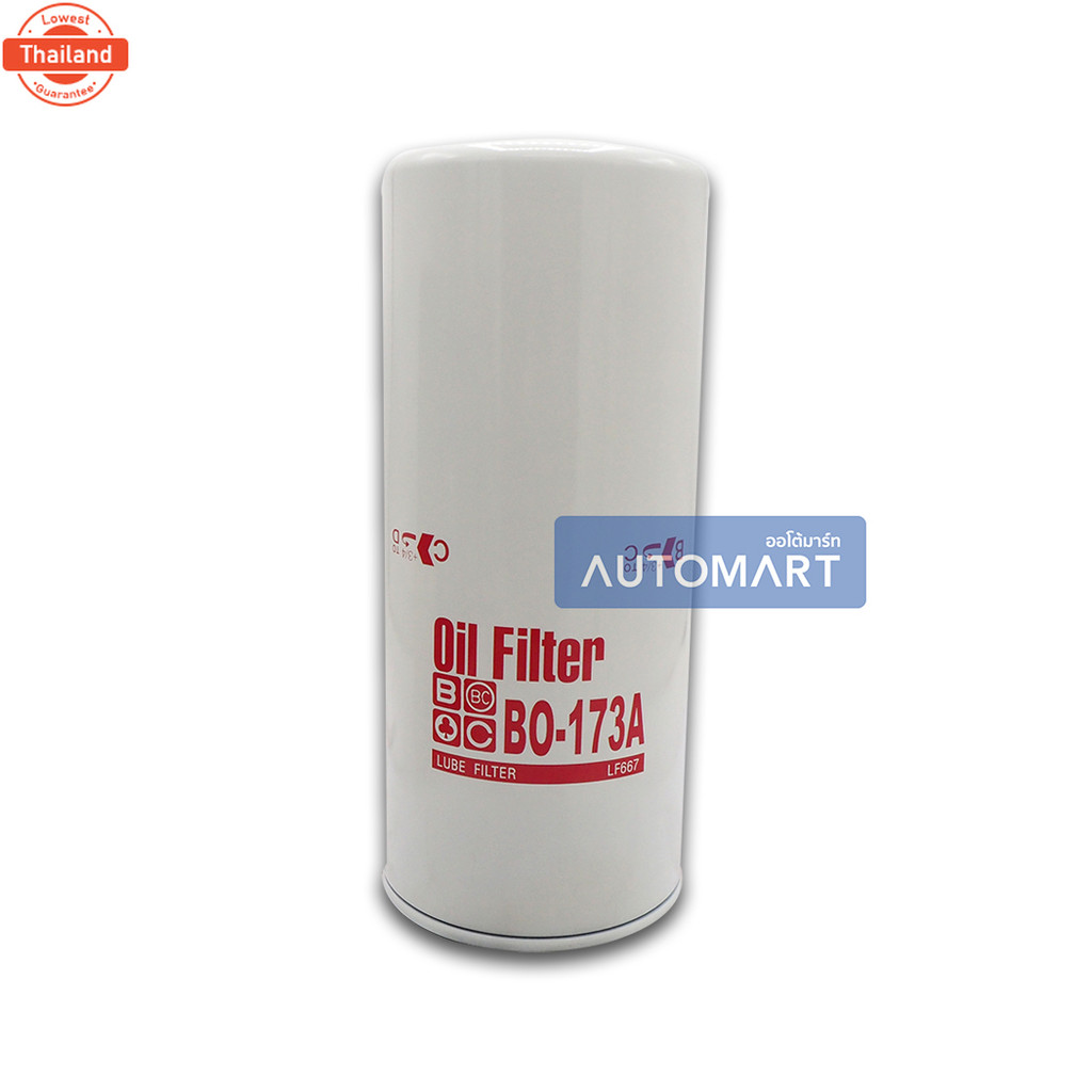 BC กรองเครื่อง CAT 2P4004 พ่นสีขาว BO-173A จำนวน 1 ลูก