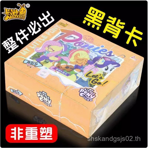 Kayou Pony.Polaroid Fun Video Pack Fourth Bullet Whole Piece CR Rainbow Three Bullets 4 Bullets Kagu