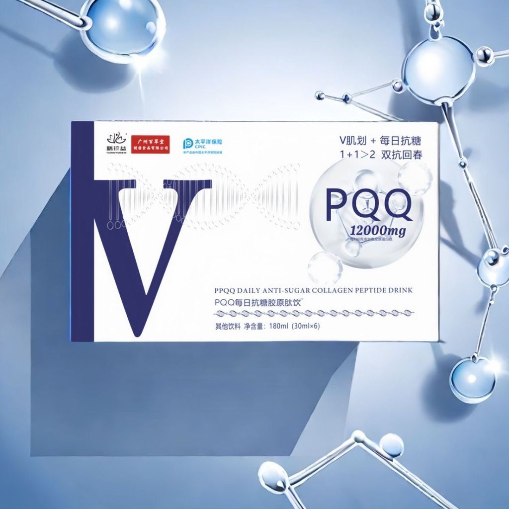 Baicaotang Diet Zhenyi PQQ Daily Anti-Sugar Collagen Peptide Drink Beauty Beauty Anti-Aging ส่งเสริม Sleep Baicaotang Diet Zhenyi PQQ Daily Anti-Sugar Collagen Peptide Drink Beauty Beauty Beauty Beauty Beauty Beauty Beauty Anti-Aging Anti-Aging Anti-Aging