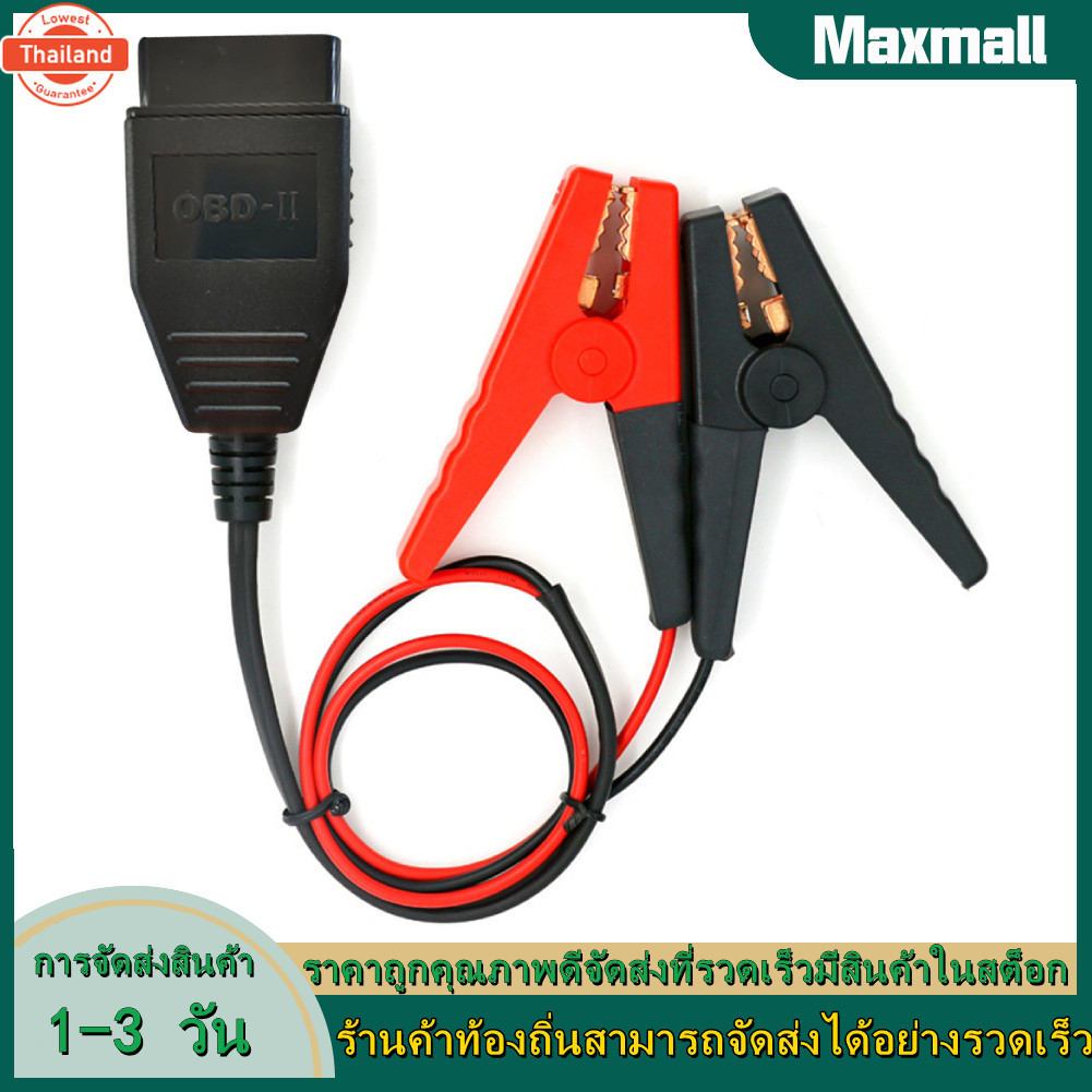 【Maxmall 1- 3 วันส่งของ】AUTOOL BT-30 รถ OBD2 เครื่องมือเปลี่ยนแตเตอรี่สายไฟฉุกเฉิน