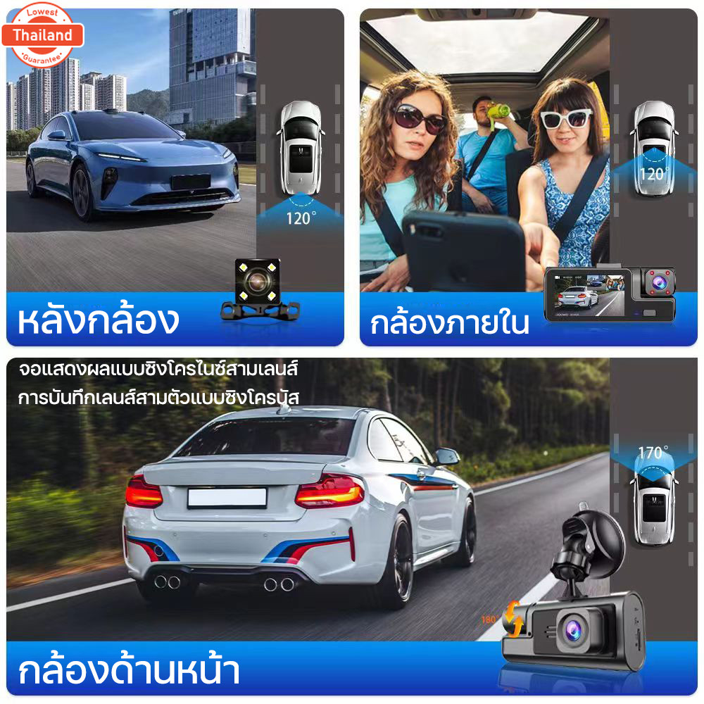 ปกป้องรถของคุณกล้องติดรถยนต์ กล้องติดรถยนต์ 4k กล้องถอยหลัง กล้องหน้ารถ ไร้สาย wifi หน้ารถ+หลังรถ+ภา