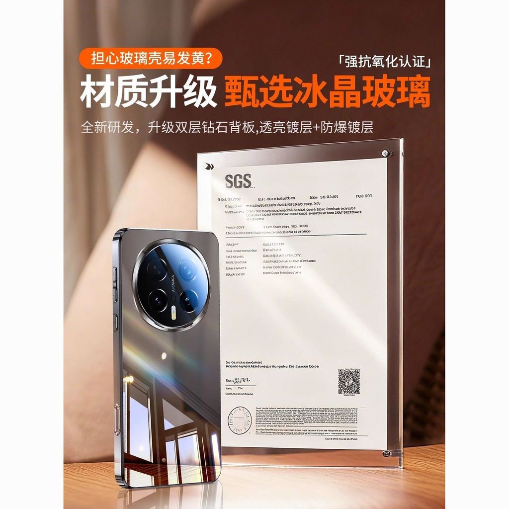 ใหม่ Glory magic8 เคสโทรศัพท์ 7Pro พื้นผิวกระจกเลนส์กันกระแทกรวมทุกอย่าง 6 บางเฉียบ 5 พรีเมี่ยมชายคว