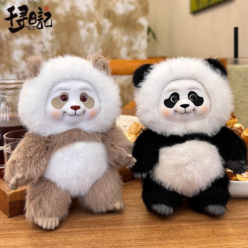 Chihiro Diary จี้แพนด้าสไตล์ใหม่ Huahua Qizai ตุ๊กตาแพนด้าสุดน่ารักของเล่นตุ๊กตาจี้ของขวัญวันเกิด
