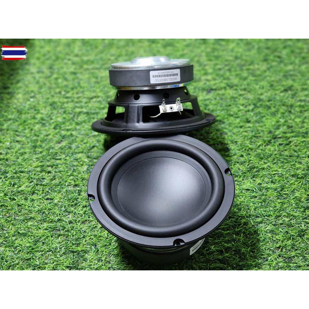 ซั6.5นิ้ว HK 2ohm 80w ลำโพงซั hk 6.5" 1ดอก ลำโพงdiy