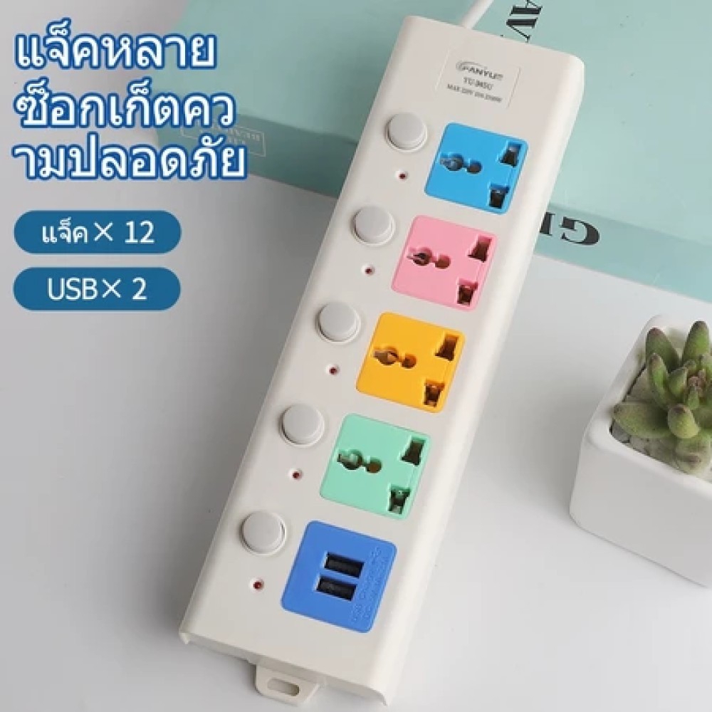 KALMI ปลั๊กไฟ 4 ช่อง 2 USB CKML รุ่น 815U 2500w วัสดุแข็งแรง ดีไซน์สวยงาม สินค้าขายดี สายไฟหนาแข็งแรง