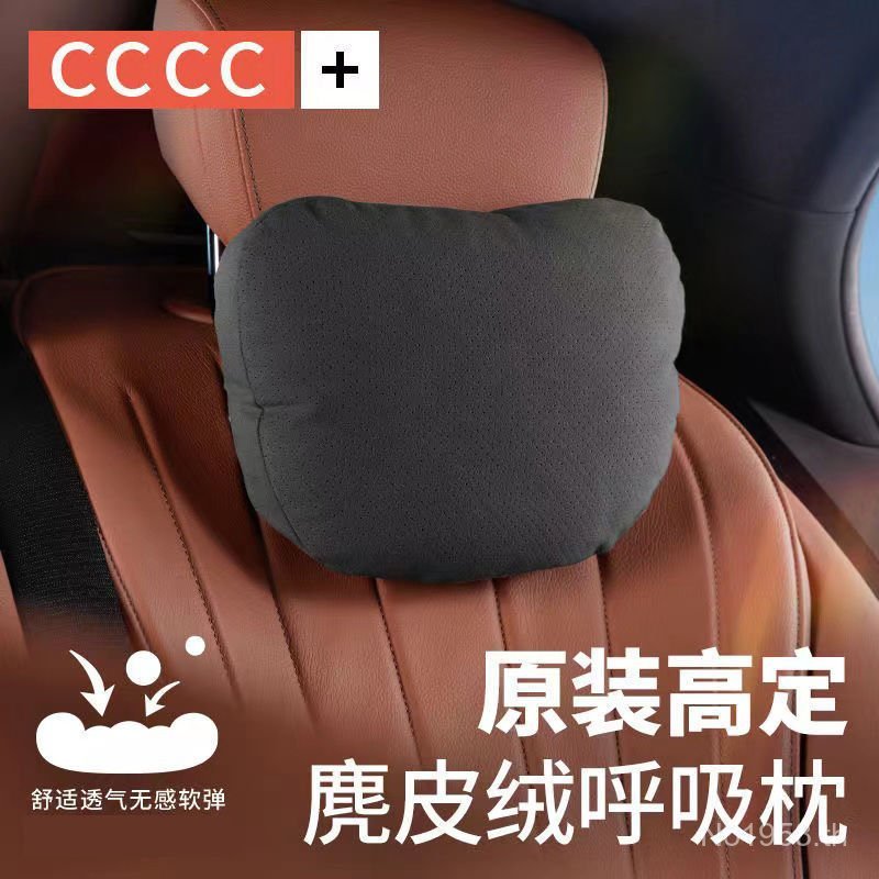 รถเจาะ Benz สไตล์เดียวกันคอสนับสนุน Headrest ด้านหลัง Maybach หมอนรถที่นั่งรถหมอนที่เหมาะสม OT8R