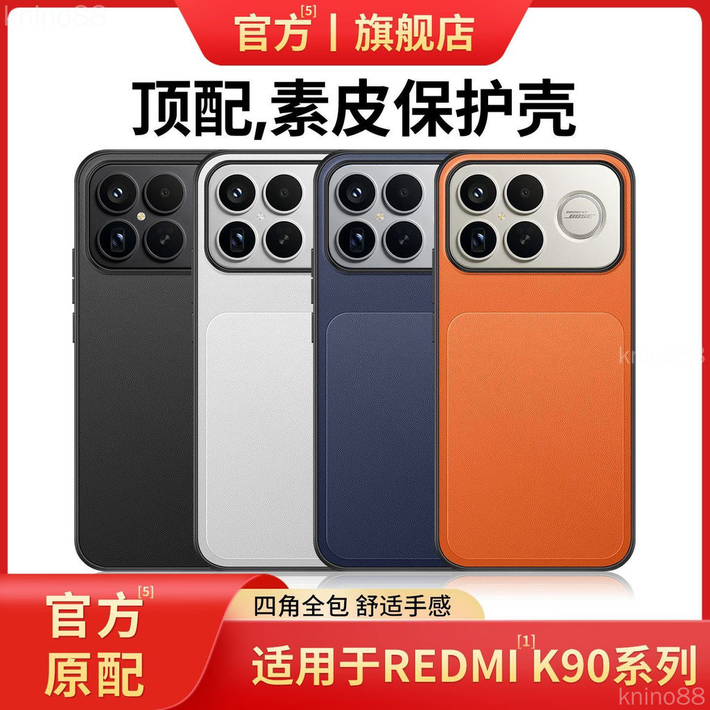 เคสโทรศัพท์ Xiaomi POCO F8 Pro poco f8ultra เคสป้องกันเคสหนังธรรมดาเคสป้องกันแบบรวมทุกอย่าง