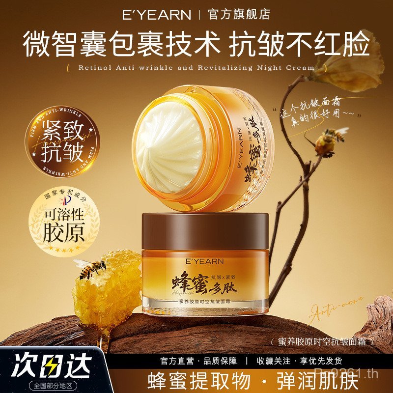 ปรับสีผิวให้กระจ่างใส Moisturizing Anti-Wrinkle Oil Control Moisturizing Facial Revitalizing Moistur