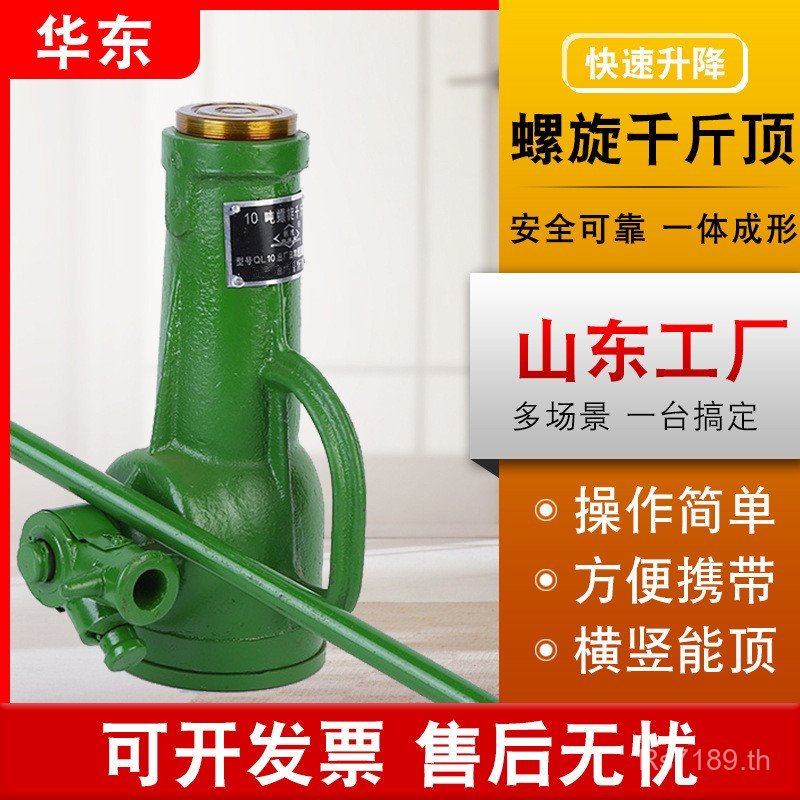 สกรู 500 กก.ด้านบน 500 กก. 100 ขนาดเล็ก 2t5t8t เกลียว 500 กก. 500 กก.ด้านบน 2030 ตันเครื่องจักร ตัน 