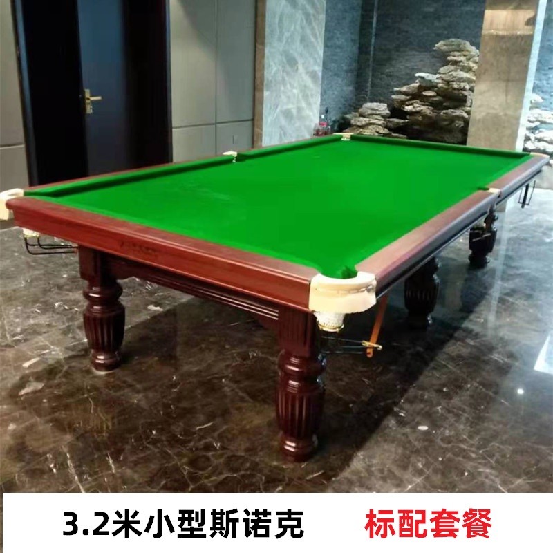 2025 Series Snowcock Gunpool Wooden Country Pool Table Standard Adult British Pool Case Household In