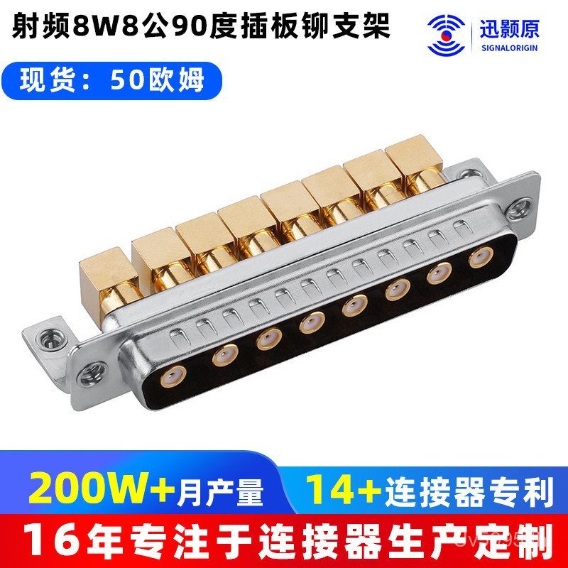 ขั้วต่อทางการแพทย์ Coaxial RF Airlines d-sub Coaxial ประเภท 8W8d8RG58 Connector XOCI
