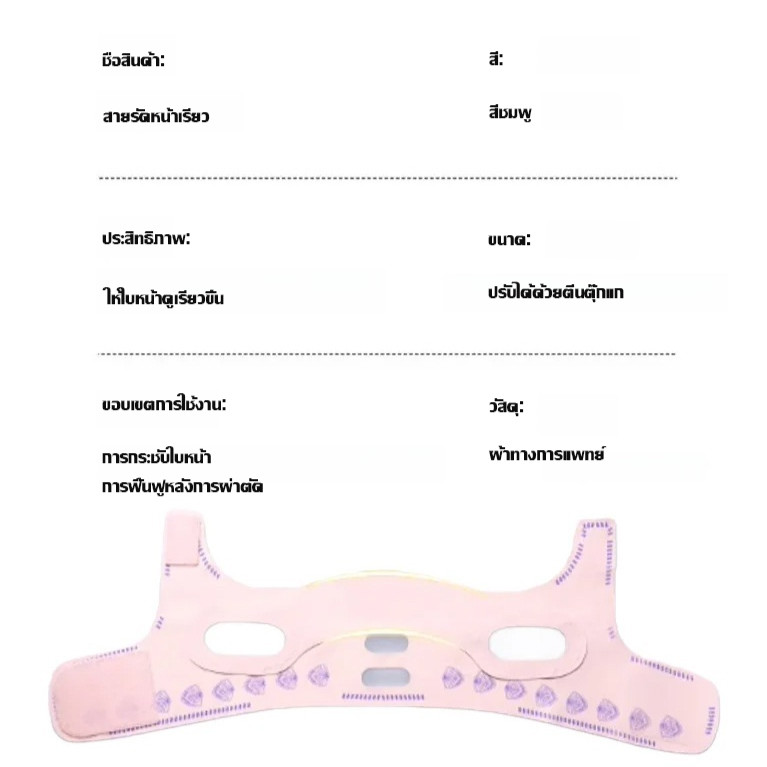 แพ็คเกจเต็ม 3 มิติ มาส์กนอนหลับ เครื่องนวดหน้า มีความยืดหยุ่นสูงและไม่ทิ้งรอยใดๆ การสนับสนุนมีพลังมากกว่า การปรับปรุงทางกายภาพ ปรับปรุงรูปทรง หน้ากากนอนหลับ อุปกรณ์ดูแลผิวหน้า สามารถปรับความแน่นของใบหน้าได้ - รูปที่ 7