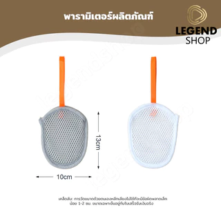 ตาข่ายตีฟอง ถุงตาข่ายฟอง ถุงตาข่ายตีฟองสบู่ ถุงตีฟอง ซองตีฟอง ถุงสบู่ ถุงขัดตัว 2 ชั้น เพิ่มฟอง เนียน เพิ่มฟอง