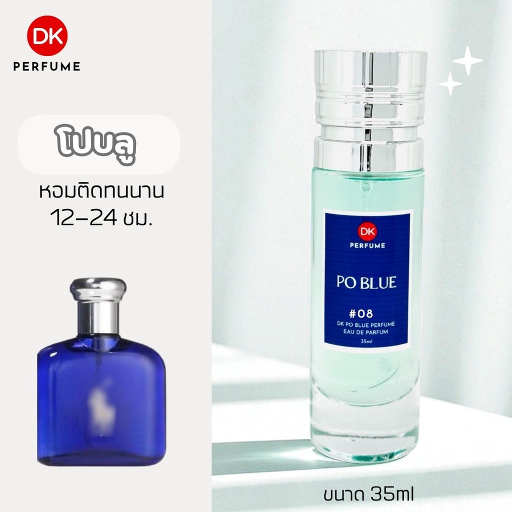 Dk Perfume, Poblu Scent # 08 Long-Lasting Fragrance 12-24 Hours. Men's Perfume