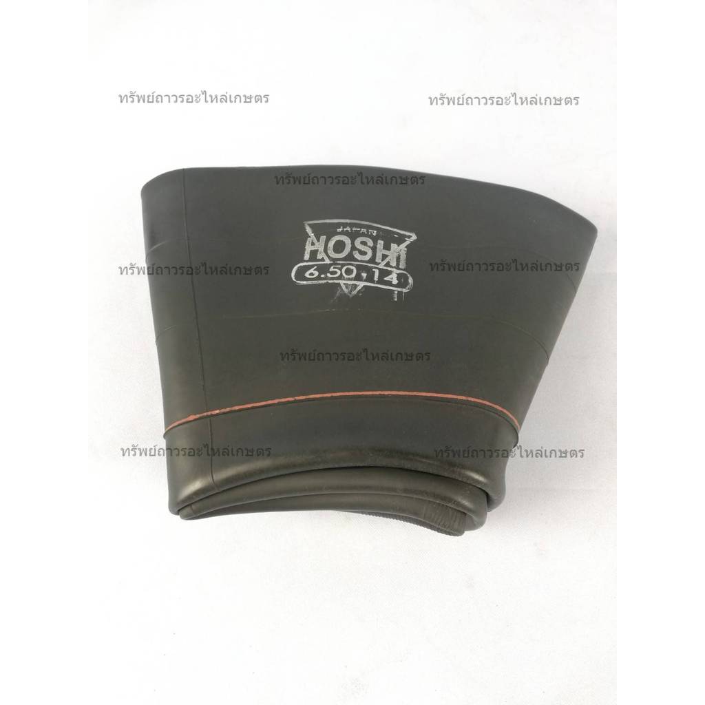 00039 ยางใน 6.50-14 ยางรถไถ รถแทรคเตอร์ HOSHI อย่างดีเกรด A รถไถนาเดินตามยางใหม่ ยางในรถไถขอบ14