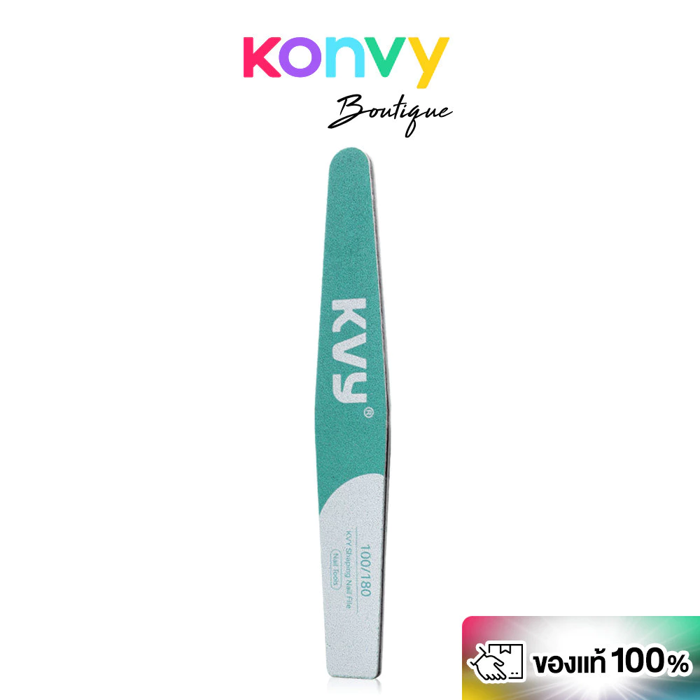 KVY Shaping Nail File #Green เควีวาย ตะไบเล็บแบบ 2 ด้าน สีเขียว.