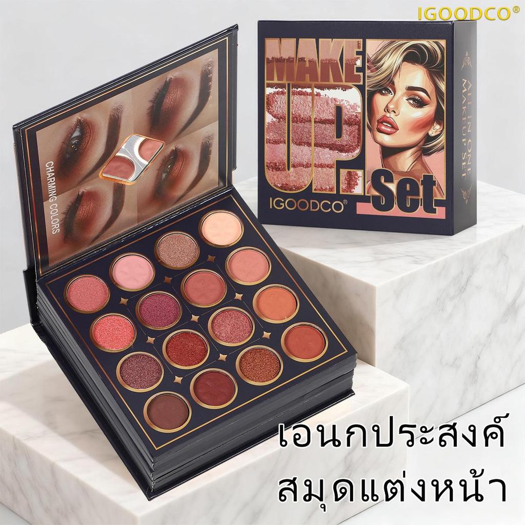 ไอGOODCO(IG3296 )  ยุโรปและสหรัฐอเมริกาความเงางามสูงใหม่ง่ายต่อการสีลิปสติกหนังสือเงาตา