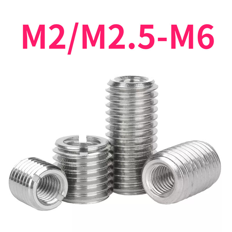 ปลอกป้องกันด้ายสแตนเลส 304 น็อตเกลียวใน ใส่น็อต M2/M2.5/M3/M4/M5/M6 999-MB