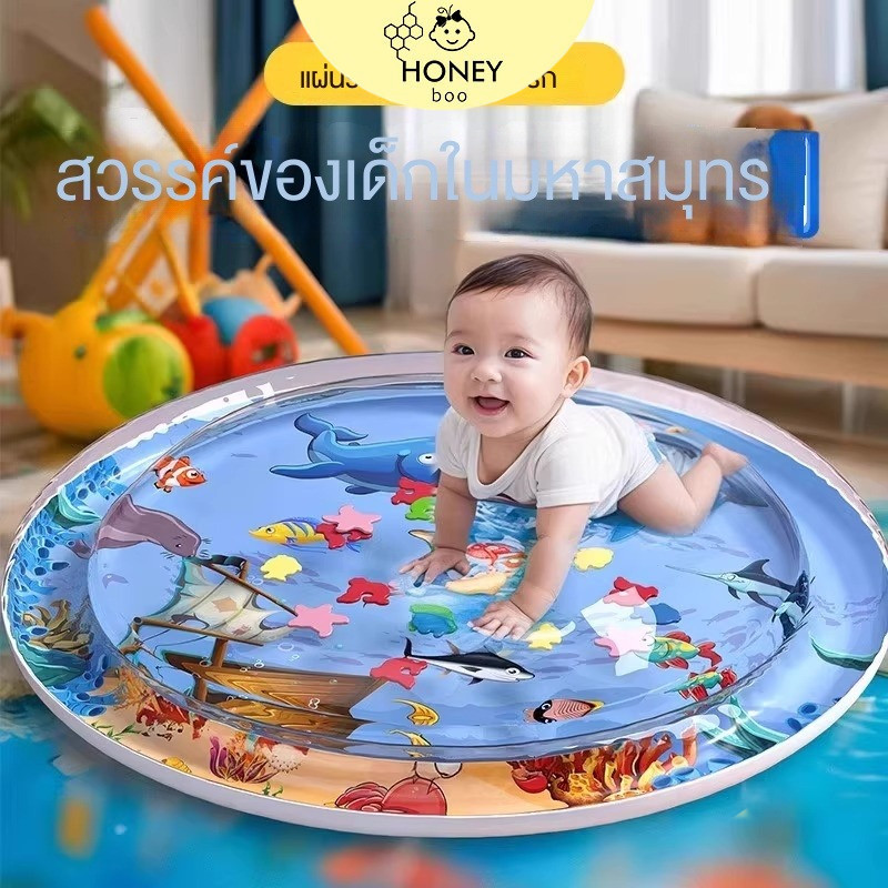 เสื่อน้ำเด็ก เสื่อเด็กคุณภาพสูง เบาะพองลม เสื่อเล่นน้ำทารกเป่าลม เบาะน้ำเด็ก เบาะน้ำของเล่น