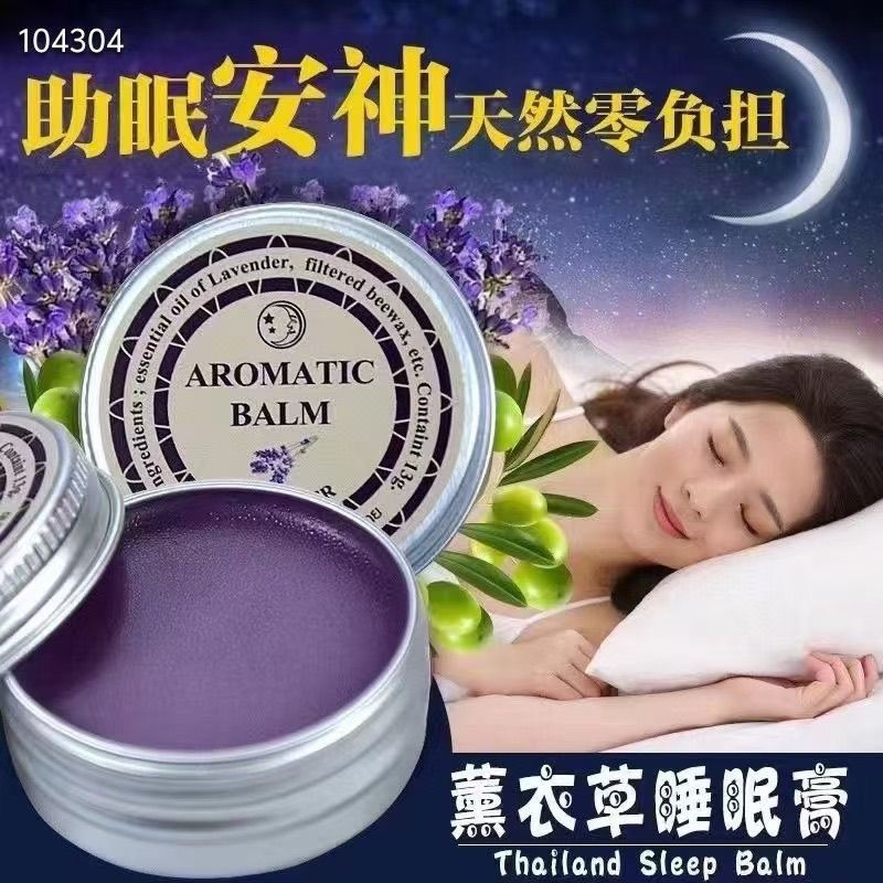 เวียดนาม Original Sleep Balm ลาเวนเดอร์ Sleep Aid ครีมเวียดนาม Original Sleep Balm ลาเวนเดอร์ Sleep 