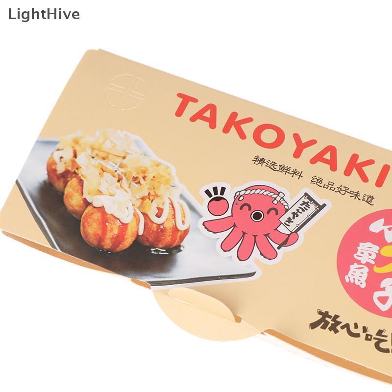 [LightHive] 50 ชิ้นกล่องบรรจุภัณฑ์ปลาหมึกยักษ์อาหารถนนญี่ปุ่นทาโกะยากิทิ้ง Takeaway บรรจุขนมขบเคี้ยวภาชนะกระดาษอุปกรณ์ปาร์ตี้ (TH) ราคา ถูกที่สุด ดีลบีเคเค แกลเลอรีภาพที่ 7