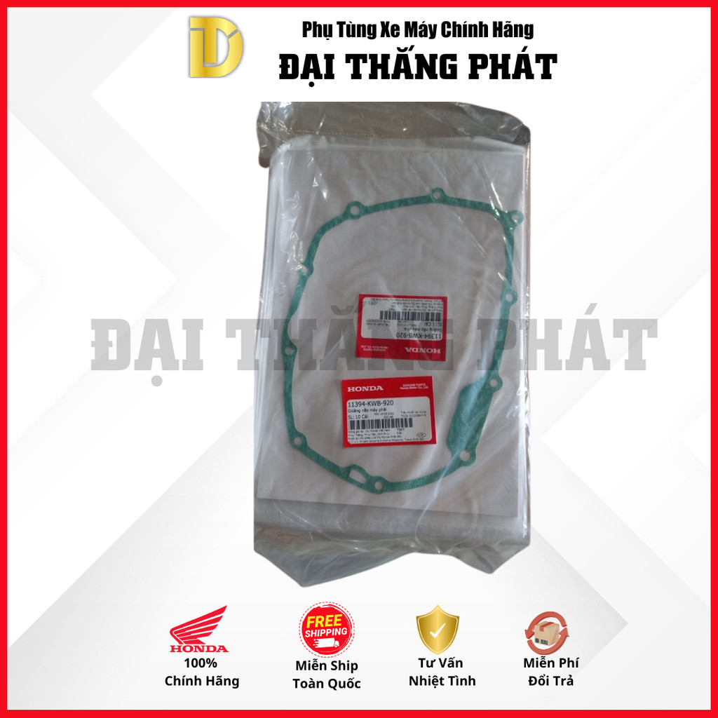 ปะเก็นเตเปอร์ | ปะเก็นเครื่องขวา WAVE A110, S110, RS110, RSX110 (11394-KWB-920)