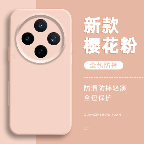 vivo x200 pro case เคส vivo x200 pro vivo x200 pro เคส เหมาะสําหรับ VivoX200S เคสโทรศัพท์ X200 ซิลิโ