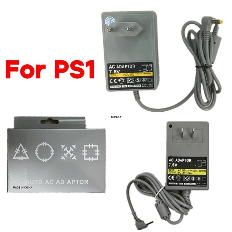MG Power Supply Adapter EU-plug US-plug AC Adapter อุปกรณ์เสริมสําหรับเล่นเกมใช้สําหรับ PS1