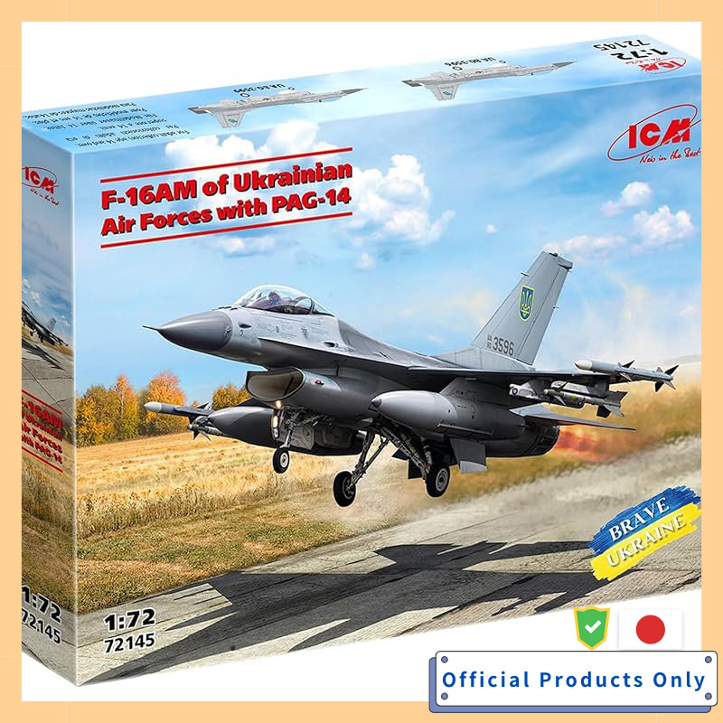 [ICM] 1/72 Ukraine F-16AM w/PAG-14 Plastic Model No.72145 (Aircraft)