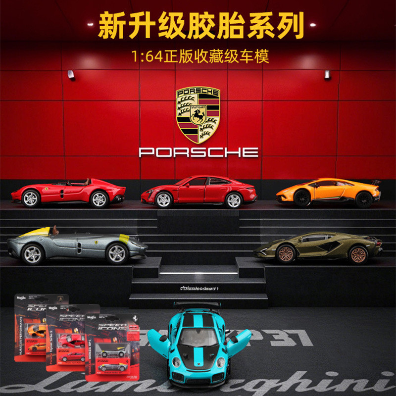 Maisto 1: 64 Ferrari SF90 296GTB SP1/SP3 Porsche 911GT2 Lamborghini รถ Die-Casting ประณีต Static รุ่