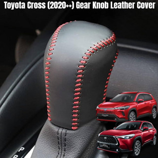 Toyota Cross (2020-2026) ฝาครอบหนังหัวเกียร์ Toyota Cross Ge…