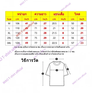 (จัดส่งในกรุงเทพฯ) unisex Right เสื้อยืดฟอก ผ้าฝ้าย ผ้าฝ้าย100% Oversize สไตล์ฮิปฮอป เรโทร สีดำเข้ม แฟชั่น เรโทรเสื้อ.
