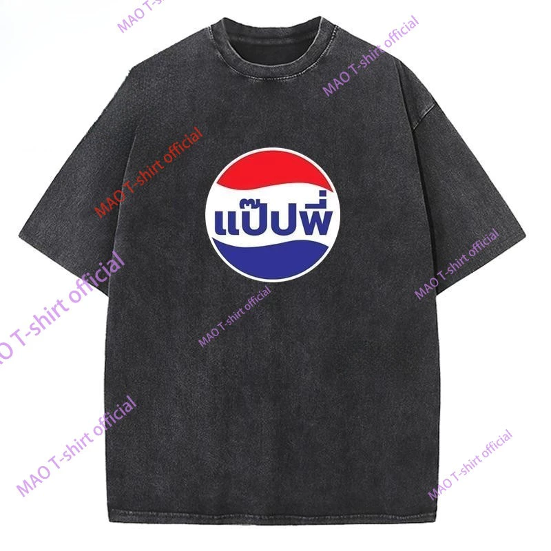 (จัดส่งในกรุงเทพฯ) unisex Right เสื้อยืดฟอก ผ้าฝ้าย ผ้าฝ้าย100% Oversize สไตล์ฮิปฮอป เรโทร สีดำเข้ม แฟชั่น เรโทรเสื้อ.
