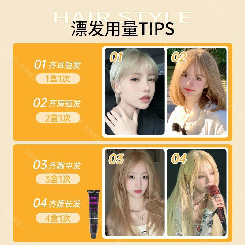 New Product#Boraan Hair Bleach Fade Agent Bleach Powder Bleach Hair Whitening gold Hair Dye Cream Fa