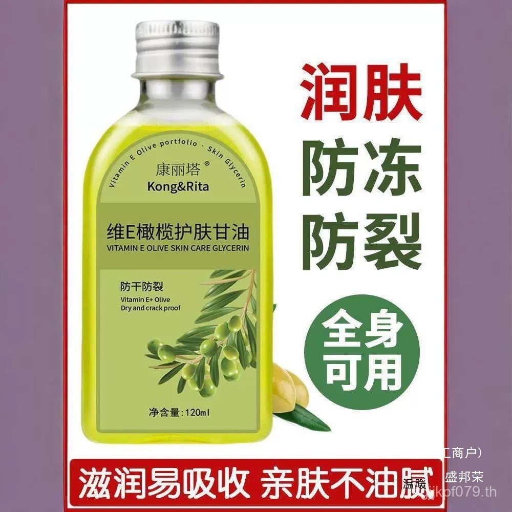 ครีมทามือโลชั่นบํารุงผิวจีนสารป้องกันการแข็งตัวมะกอกต่อต้านแห้งไฮเดรติ้งบํารุงรักษาป้องกันการแตกร้าว
