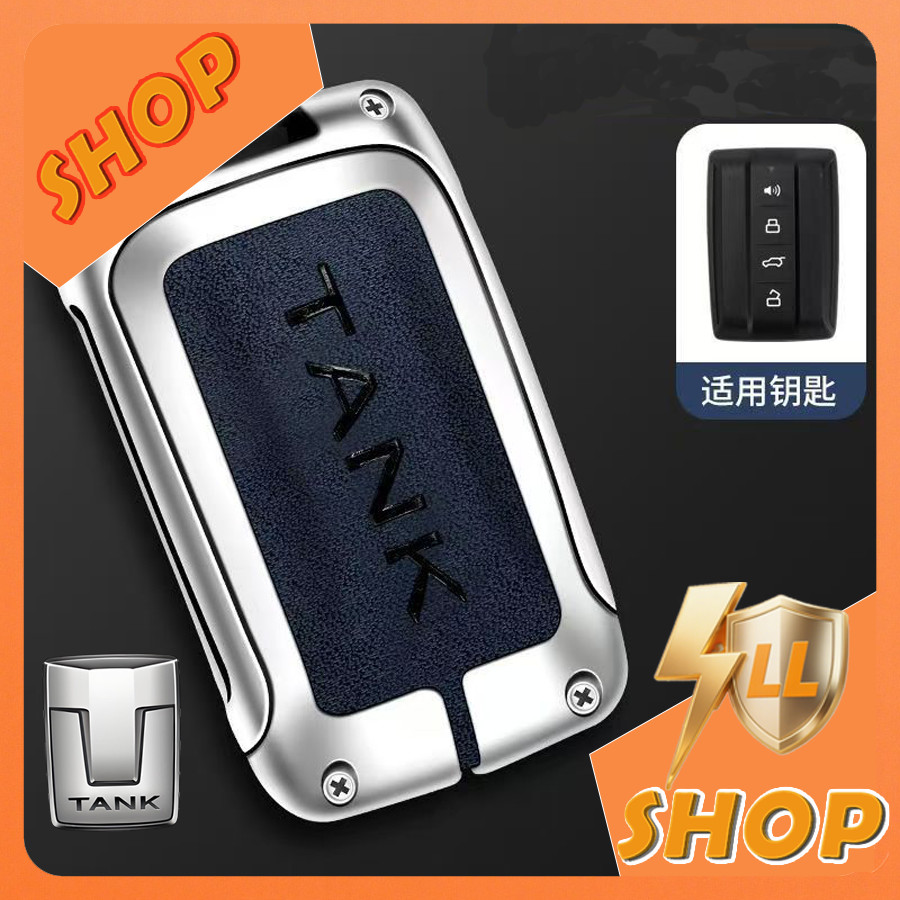 [READY]TANK 300 Business Metal Frame Keychain TANK 500 tank300 Car Decoration Accessories 40QG