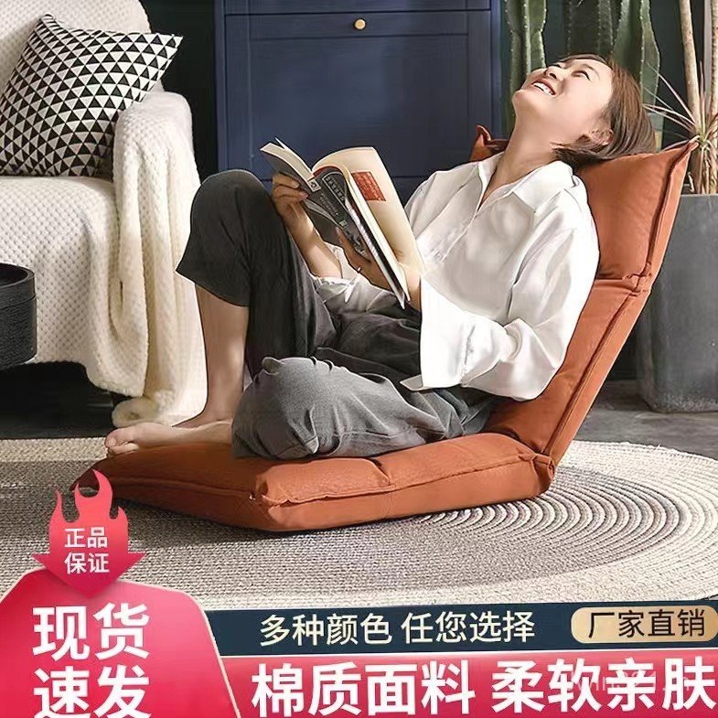 Bay หน้าต่างพนักพิงเบาะขนาดเล็กโซฟาขี้เกียจเตียงปรับเอนได้หอพักพับได้ W8 เตียงเก้าอี้ที่นั่ง Tatami 