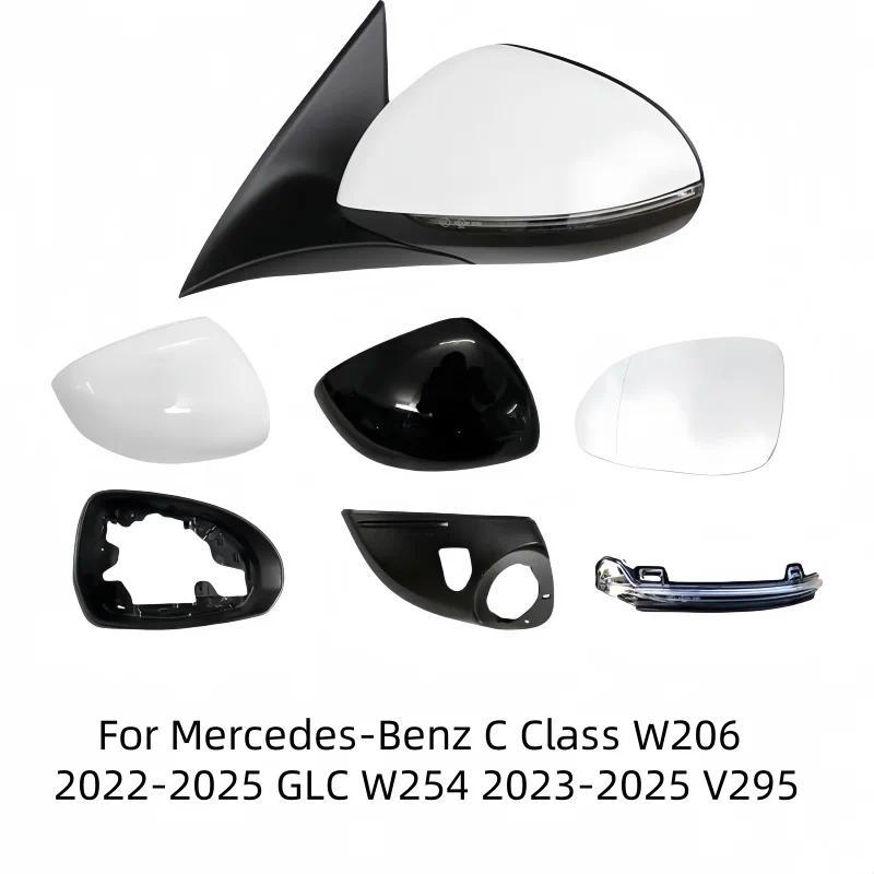 สําหรับ Mercedes-Benz C Class W206 2022-2025 GLC W254 2023-2025 V295 ด้านหลังกระจกอุ่นฝาครอบกรอบไฟเล