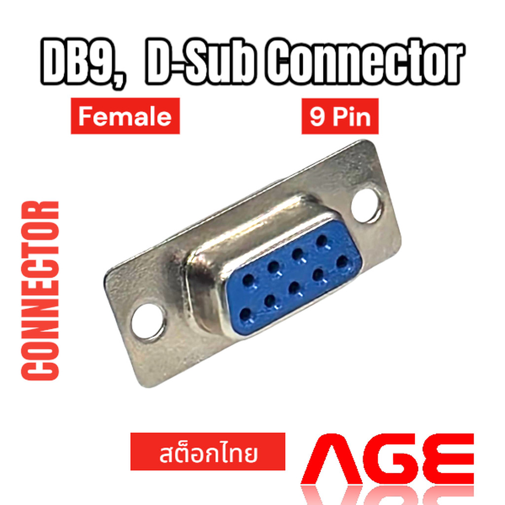 DB9 FEMALE D-Sub Connector 9 PIN FEMALE