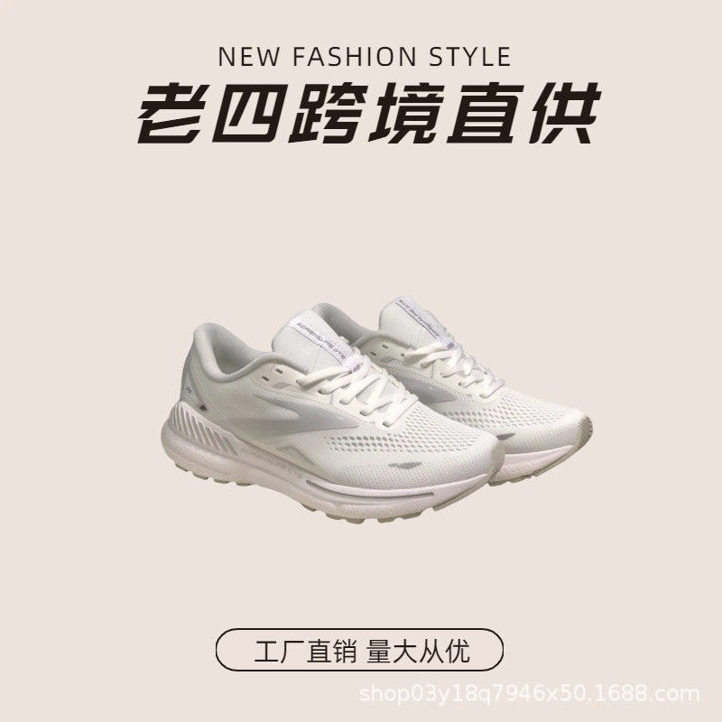 BROOKS BROOKS Super Soft Running Shoes Shock Absorption Running รองเท้าผ้าใบ Chasing Lan 23 Unisex A