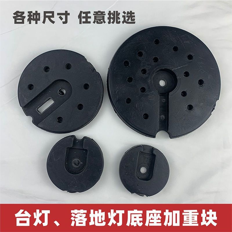 โคมไฟตั้งโต๊ะ ฐานถ่วงน้ําหนักพิเศษ อุปกรณ์เสริมยึดโคมไฟ DIY