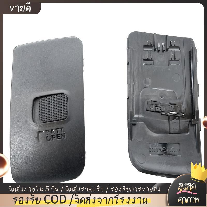 ใหม่แฟลชแบตเตอรี่ประตูสําหรับ YN600EX-RT II YN685 YN660 ชุดชิ้นส่วน